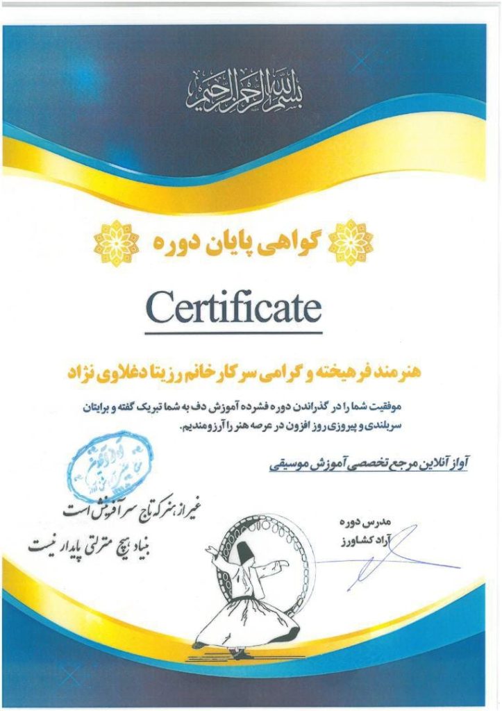 اخبار فرهنگی / برترین مجری کودک ایران کیست؟