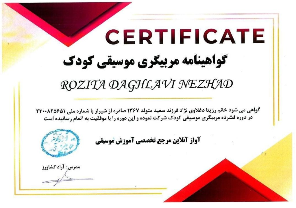 اخبار فرهنگی / برترین مجری کودک ایران کیست؟