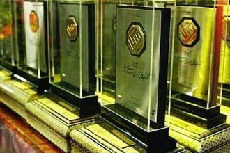 «جایزه کتاب سال جمهوری اسلامی ایران» اعضای هیئت علمی خود را شناخت