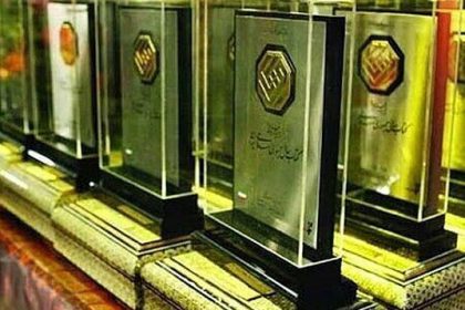 «جایزه کتاب سال جمهوری اسلامی ایران» اعضای هیئت علمی خود را شناخت