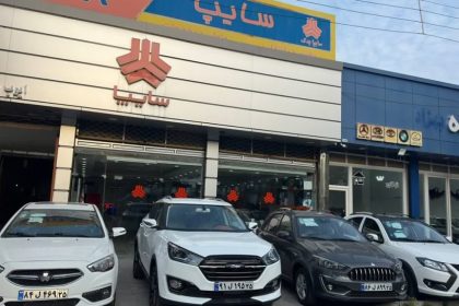 شرایط پیش فروش سایپا