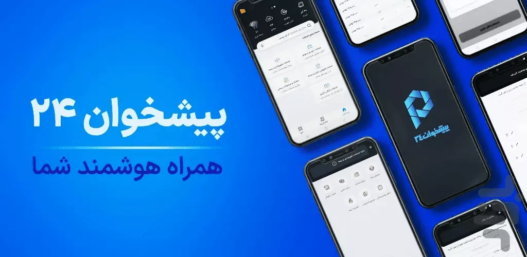 1764476477 351 نحوه ورود به سامانه حمایتمعیشتی آفتاب شرق.webp
