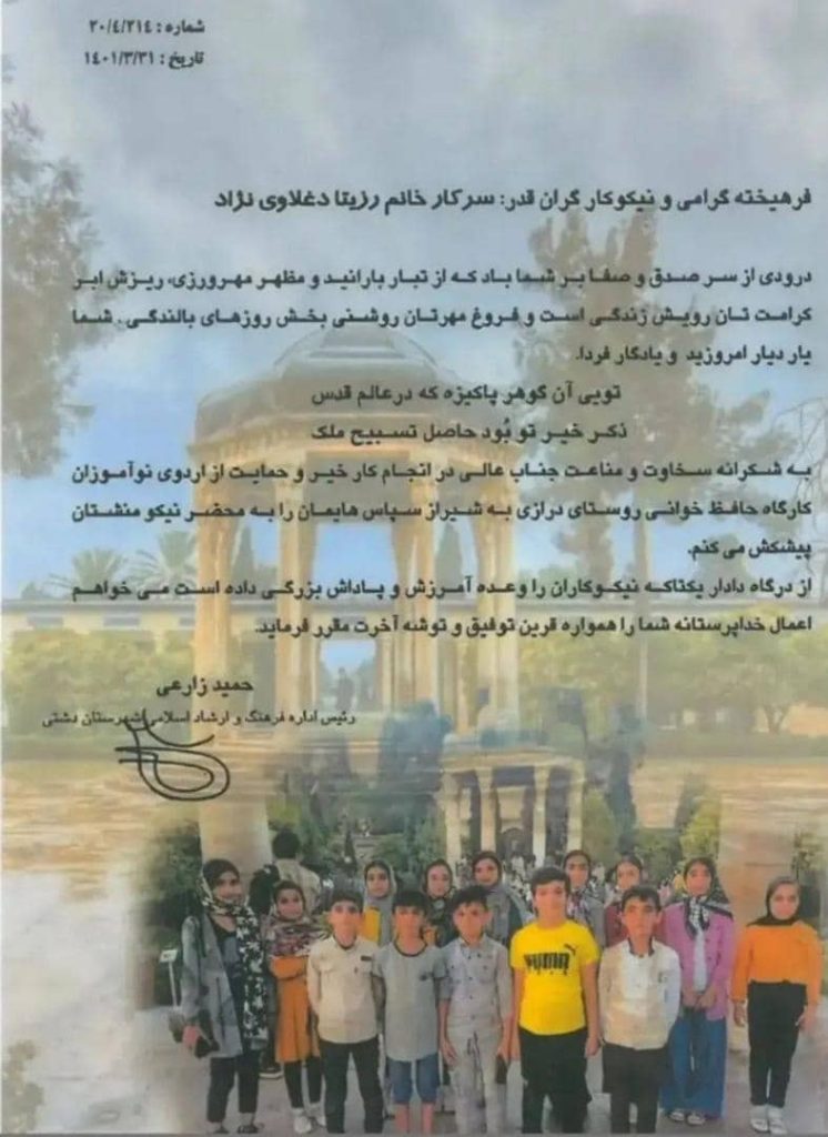 اخبار فرهنگی / برترین مجری کودک ایران کیست؟