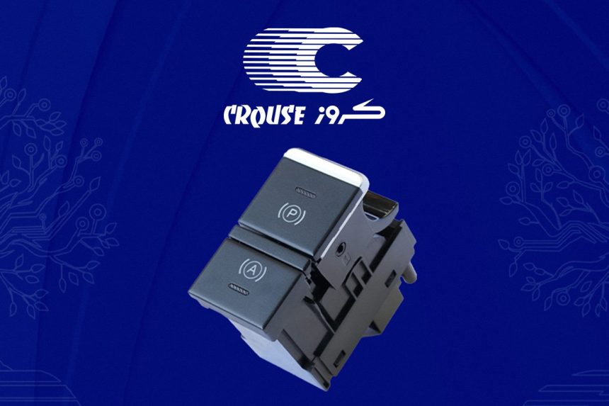 کروز، سیستم ترمز خودروهای داخلی را مدرن می‌کند