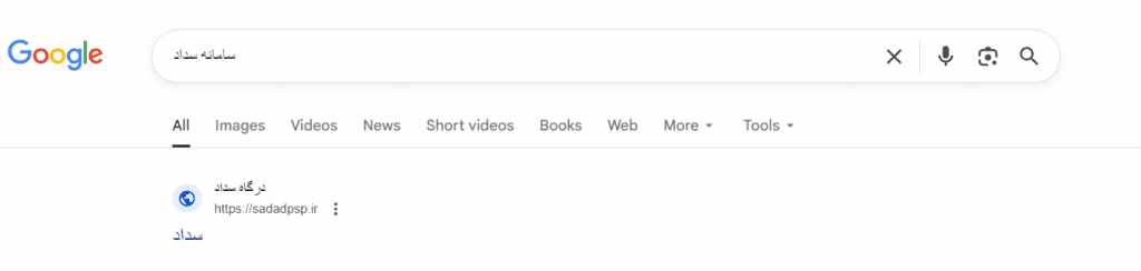 نحوه پرداخت عوارض خروج از سرزمین جدول مبالغ عوارض