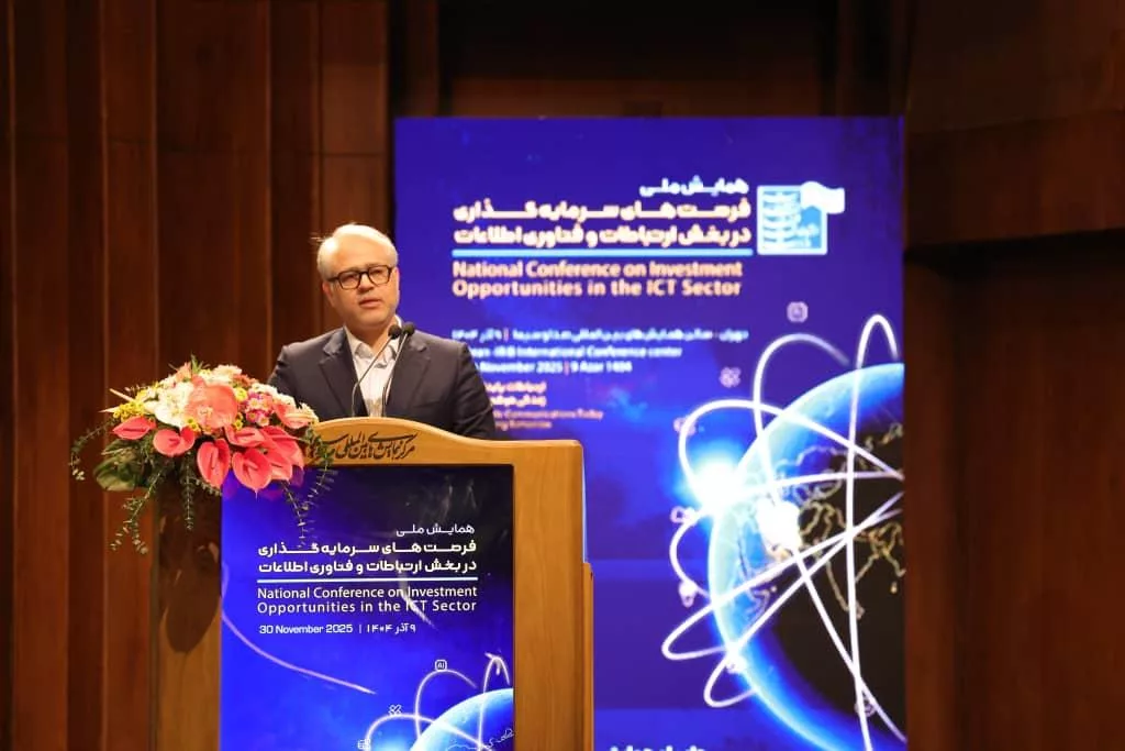 چند قرارداد اندوختهگذاری در همایش زمانهای اندوختهگذاری ICT نهایی شد_آفتاب شرق 15 1764541638 381 چند قرارداد اندوختهگذاری در همایش زمانهای اندوختهگذاری ICT نهایی شد آفتاب.webp