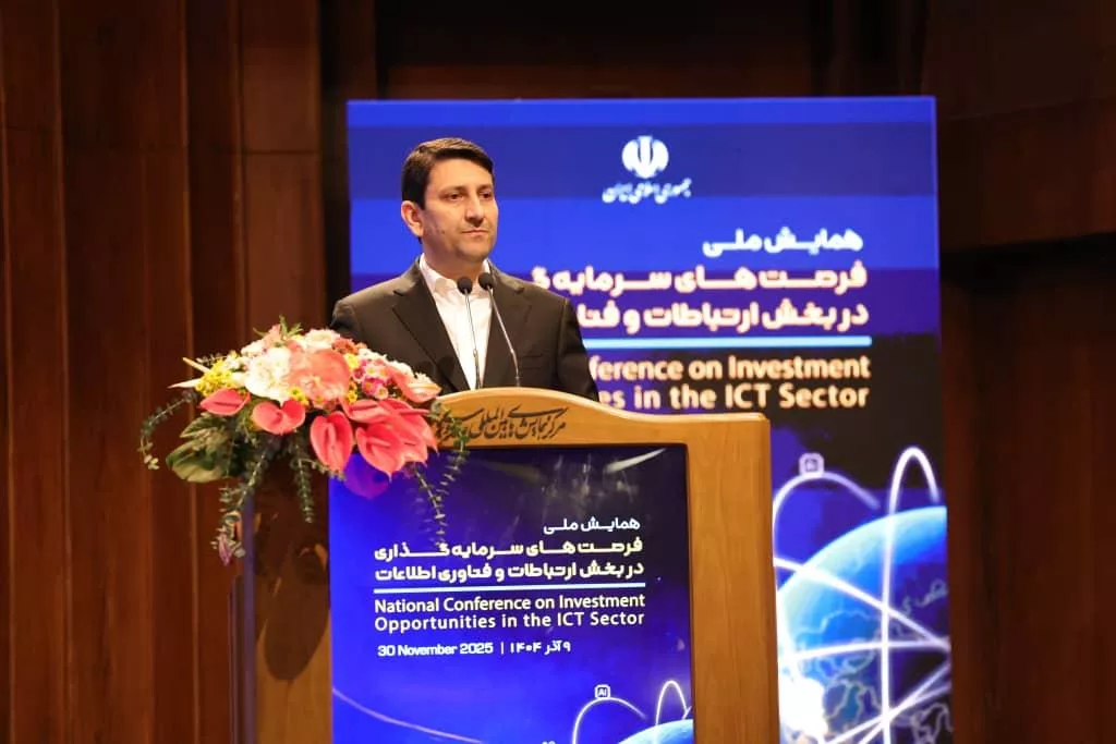 چند قرارداد اندوختهگذاری در همایش زمانهای اندوختهگذاری ICT نهایی شد_آفتاب شرق 13 1764541638 486 چند قرارداد اندوختهگذاری در همایش زمانهای اندوختهگذاری ICT نهایی شد آفتاب.webp