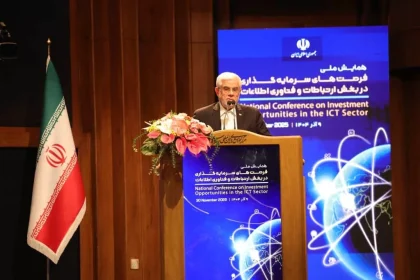 چند قرارداد سرمایه‌گذاری در همایش فرصت‌های سرمایه‌گذاری ICT نهایی شد