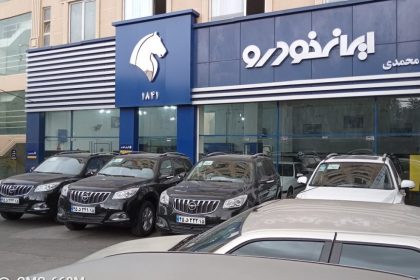 اختلاف قیمت کارخانه و بازار