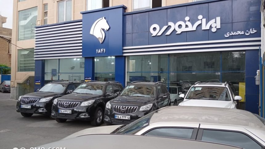 اختلاف قیمت کارخانه و بازار