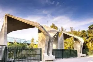 واکنش دانشگاه تهران به اعتراض شبانه دانشجویان