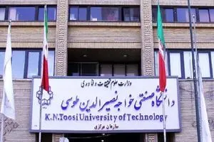 کلاس های دانشگاه خواجه نصیر در هفته آینده مجازی است