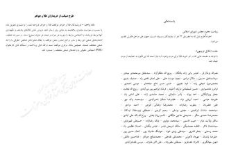 صیانت مجلس به بازار طلا رسید؛ پایانی برای پلتفرم‌های آنلاین؟