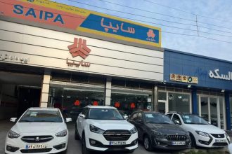 شرایط فروش اطلس S‌