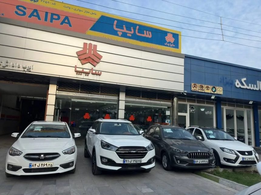 شرایط فروش اطلس S‌