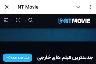 مینی‌اپ تلگرامی NT Movie