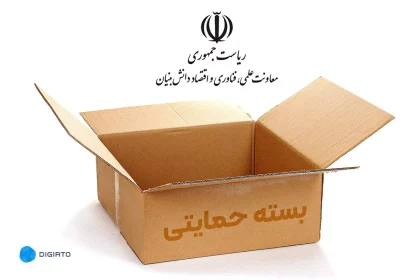 دیجیاتو کارایی بسته حمایتی قطع اینترنت را بررسی کرد