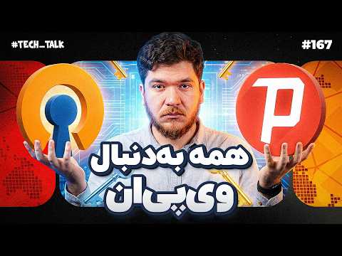 YouTube ویدئو