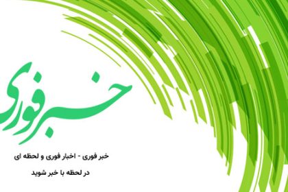 این افراد نباید روزه بگیرند