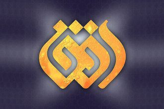 شبکه افق رنگ و بوی رمضانی می‌گیرد