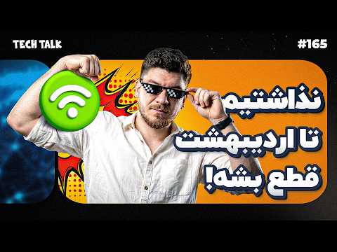 YouTube ویدئو