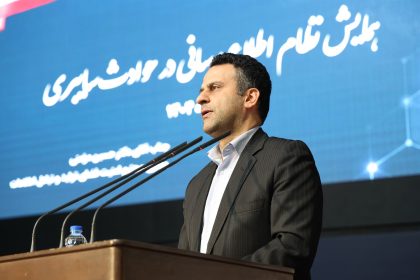 فراخوان اپراتورهای امنیتی به‌زودی منتشر می‌شود