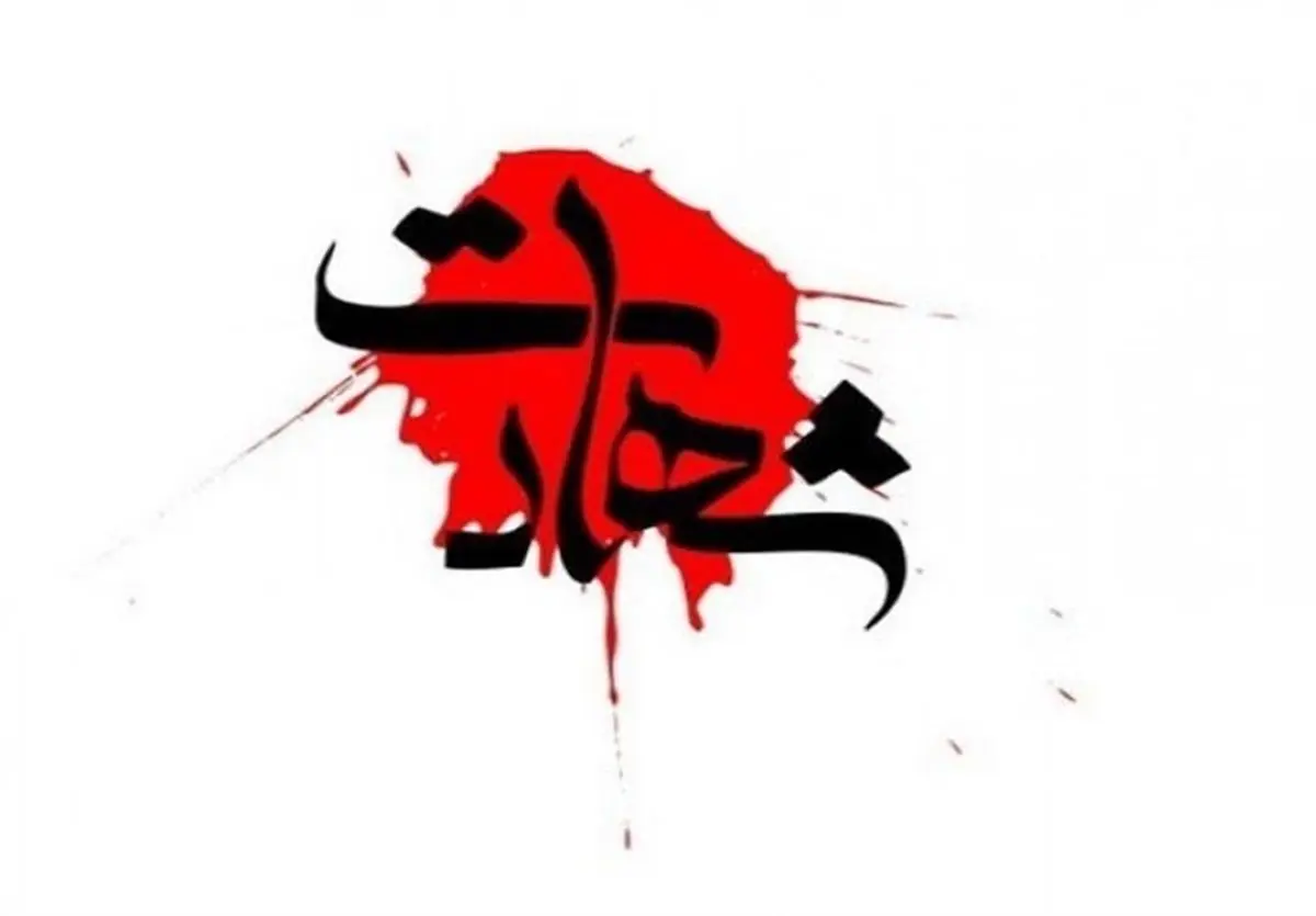 سه دانشجوی دیگر به جمع شهدای دانشگاه پیوستند_آفتاب شرق 4 سه دانشجوی دیگر به جمع شهدای دانشگاه پیوستند