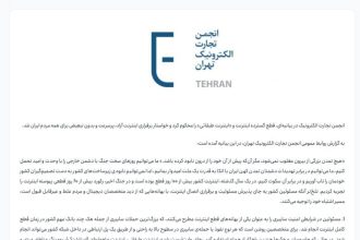 قطع اینترنت ما را به عصرحجر می‌برد