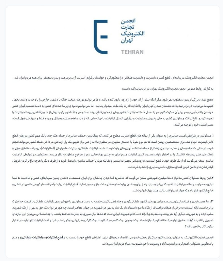 قطع اینترنت ما را به عصرحجر می‌برد