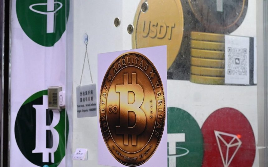 آمریکا ۳۴۴ میلیون دلار رمزارز مرتبط با ایران را مسدود کرد