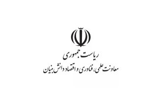 ثبت‌نام بسته‌های حمایتی معاونت علمی آغاز شد