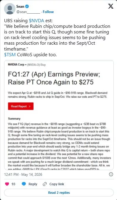 1779031289 320 انویدیا برای فرار از محدودیت‌های TSMC به گمان زیادً سراغ.webp