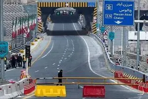 یک طرفه شدن چالوس و آزاد راه تهران – شمال از ساعت ۱۰