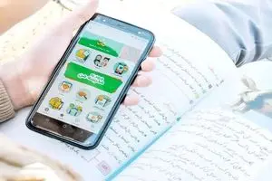 برگزاری امتحانات غیرحضوری در بستر «شاد»