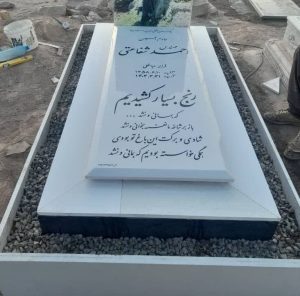 اگر این جزئیات ساده را در سنگ قبر نادیده بگیری، نتیجه اصلاً شبیه چیزی که فکر می‌کنی نمی‌شود