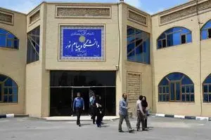 همه مقاطع تحصیلات تکمیلی پیام‌نور حضوری شد