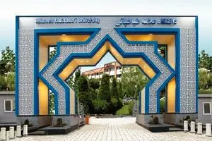 اطلاعیه دانشگاه علامه طباطبائی درباره برخی حواشی پیرامون آزمون جامع دوره دکتری