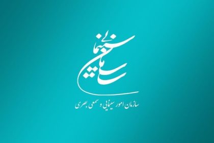 موافقت شورای پروانه فیلمسازی سینمایی با ساخت ۴ فیلم‌