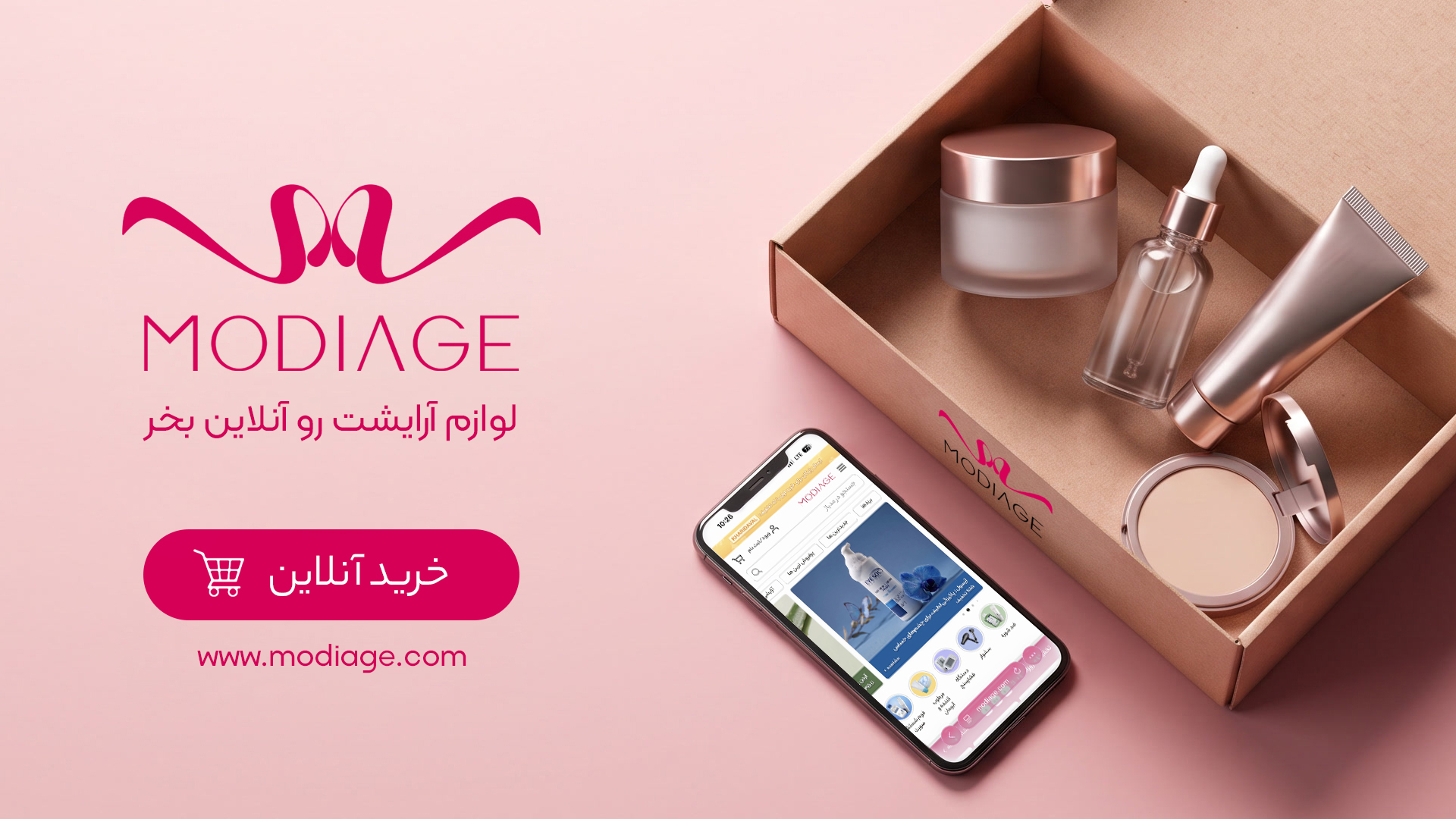 چطور فروشگاه اینترنتی معتبر را شناسایی کنیم
