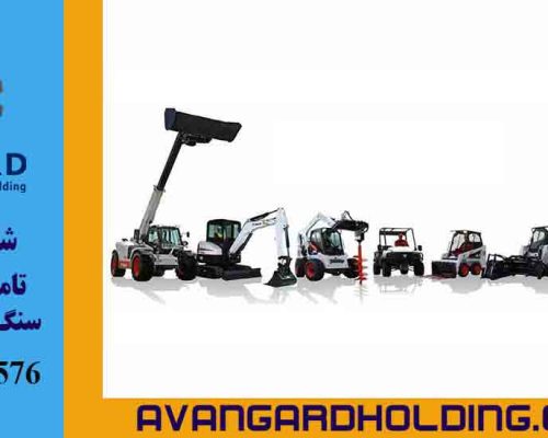 تحلیل تخصصی قطعات زیربندی بابکت و مقایسه برندهای چینی (Sany China) و دوسان (Doosan) در ماشین آلات سنگین راه سازی
