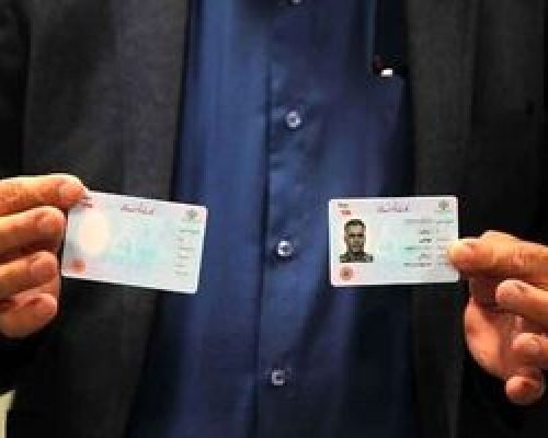 نسل جدید کارت ملی هوشمند در راه است
