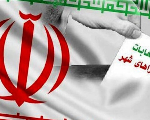 سلب صلاحیت ۹۰ نفر از اعضای شورا‌های شهر و روستا به دلیل تخلفات