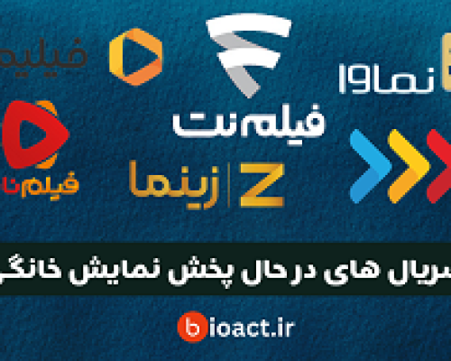 این جنس نظارت در آینده ممکن نیست