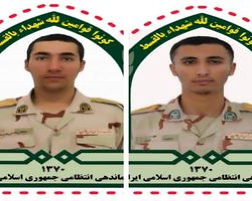 ۲ مرزبان در مریوان بر اثر انفجار مین شهید شدند
