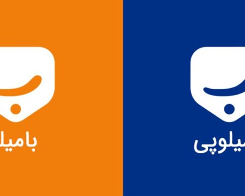 راهنمای جامع خدمات بامیلو و بامیلوپی