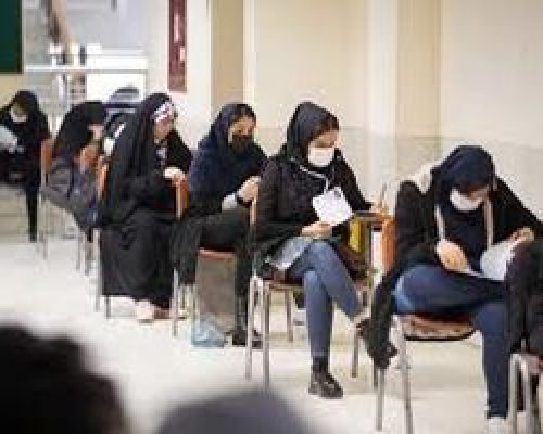 تمدید ثبت‌نام در آزمون استخدامی آموزش‌ و پرورش