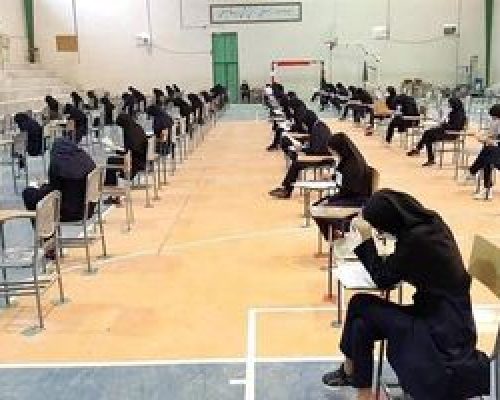 امتحانات دانشگاه گیلان لغو شد