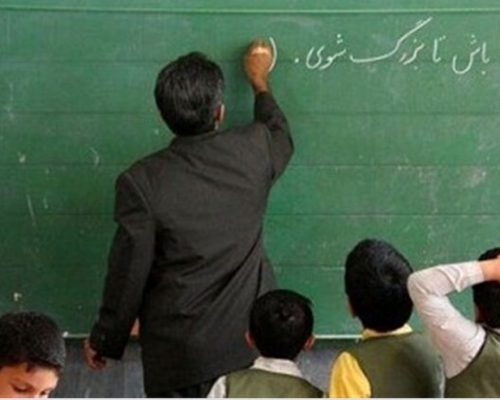 استخدام ۳۰ هزار معلم جدید تا اول مهر