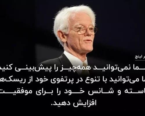 سرمایه‌گذاری ترکیبی؛ تعادل طلا، بورس و سپرده برای سود و امنیت!