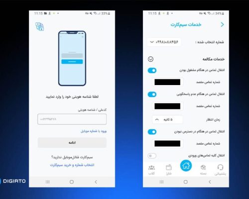 روش‌های خرید بسته اینترنت شاتل موبایل + کد دستوری